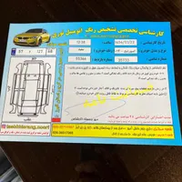 کیا اسپورتیج -درجه یک -بدون رنگ|خودرو سواری و وانت|کرج, شهرک فهمیده|دیوار