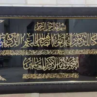 فروش انواع تابلو حاشیه دستساز|تابلو، نقاشی، عکس|تهران, دربند|دیوار