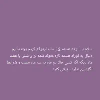 نوشته را بخونید قبلش هیچ پولی نمیدم