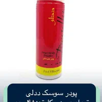 پودر سوسک ددلی و قرص حشره کش پیکار|لوازم نظافت|تهران, شوش|دیوار