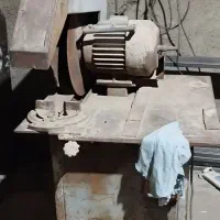 آره آتیشی آهن بر