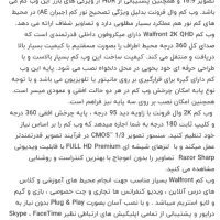 وبکم Walfront 2k QHD|قطعات و لوازم جانبی رایانه|تهران, آزادشهر|دیوار