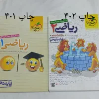 کتاب تست تجربی|کتاب و مجله آموزشی|اهواز, رسالت|دیوار
