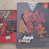 کتاب کار فرمول ۲۰ زبان پایه دوازدهم|کتاب و مجله آموزشی|تهران, ایران|دیوار
