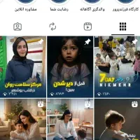 ادمین اینستاگرام و ادیتور حرفه ای هستم