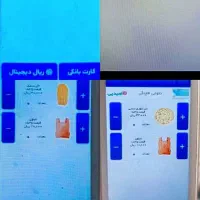 کارگر ساده جهت کار در نانوایی بازشسته