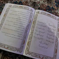 دیوان حافظ با معنی کامل