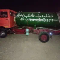 تخلیه چاه و لوله باز کنی