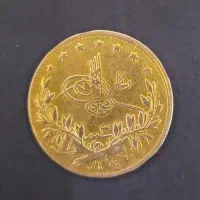 سکه قسطنطنیه سنه ۳