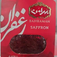 زعفران بهرامن