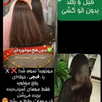 برکت۱۳رجب هدیه ای ازدل پکیج احیاسرد+سکه پارسیان۳۰