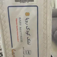 تشک کودک رویا|تشک تختخواب|تهران, مهرآباد جنوبی|دیوار