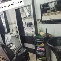 وسایل آرایشگاه