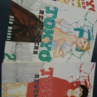 مانگا|کتاب و مجله ادبی|تبریز, |دیوار