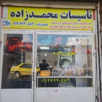 لوله کشی گاز،اب،پولیکا،پکیچ|خدمات پیشه و مهارت|اهر, |دیوار