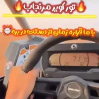 تور گردش گری ایرانگرد .پرند رباط کریم