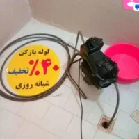 چاهبازکن گوهردشت عظیمیه باغستان قلم ساماندهی اوج|خدمات پیشه و مهارت|کرج, گلشهر|دیوار