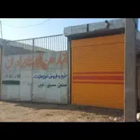 اجاره-گاراژ-1400متری-واقع-در-برومی