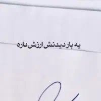 پول نیاز دارم ۶۰ میلیون