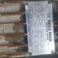 بالابر|ابزارآلات|بندرعباس, |دیوار