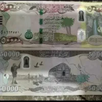 دینار عراق کلکسیونی