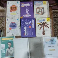 آموزشی|کتاب و مجله آموزشی|تبریز, |دیوار