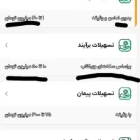 ۱میلیون پاداش ویپاد.وام تا۱۰۰میلیون سرمایه