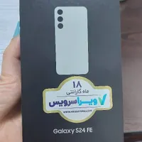 گوشی سامسونگ s24fe فروش فوری