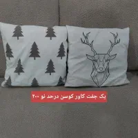 تعدادی لوازم منزل