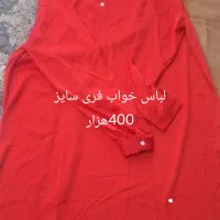 تعدادی لباس نو|لباس|قزوین, |دیوار