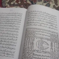 سرکتاب قرآنی رایگان