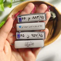 گردنبند عکس رزینی|بدلیجات|زابل, |دیوار