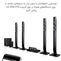 سینما خانواده|سیستم صوتی خانگی|بندرعباس, |دیوار