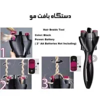 سشوار پاناسونیک و بافنده مو اروپایی|آرایشی، بهداشتی، درمانی|سنندج, |دیوار