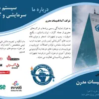فروش عمده لوازم ساختمانی زیر قیمت بازار