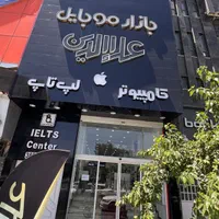 فروش زیر قیمت اپل آیفون سری Pro Max 16|موبایل|قم, نیروگاه|دیوار