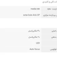 آیفون ۱۵ پرو مکس طرح اصلی|موبایل|تهران, تهرانسر مرکزی|دیوار