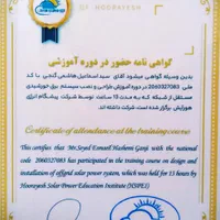 مشاوره/طراحی/اجرا/سیستم‌ انرژی خورشیدی/پنل خورشیدی|مصالح و تجهیزات ساختمان|تهران, دانشگاه شریف|دیوار