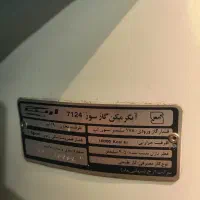 آبگرمکن 190 لیتری ارج