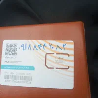 خط دائمی ۸۴۴ سیم کارت