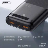 پاوربانک ۲۰ هزار ریمکس اصلی