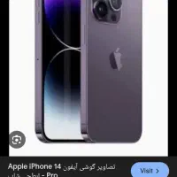بله