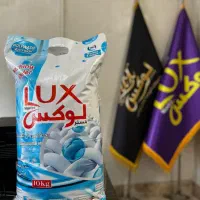 پودر لباسشویی ده کیلویی