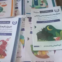 سلام تمام کتاب عمومی استخدامی موجود هست