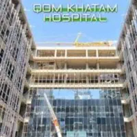 استخدام نیرو نقاشی داعمی