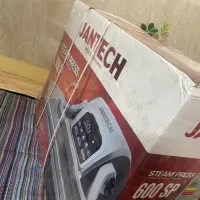 اتو پرس سخنگو