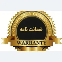 ضمانت وام پذیرفته میشود