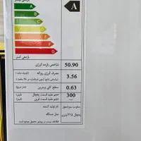 یخچال ۶۰ سانتی سوپری|فروشگاه و مغازه|میناب, |دیوار