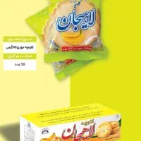 کلوچه