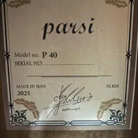 گیتارهای پارسی